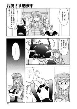 Page 80