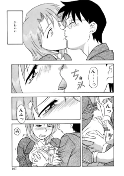 Page 104
