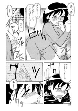 Page 165