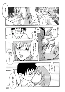Page 106