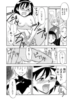 Page 173