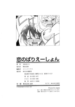 Page 179