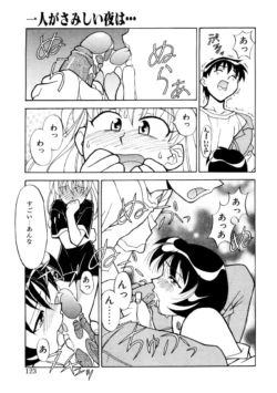 Page 120