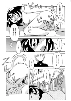 Page 174
