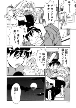 Page 113