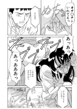 Page 159