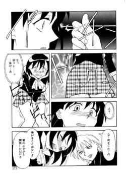 Page 170