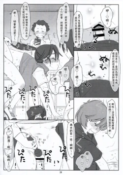 Page 28