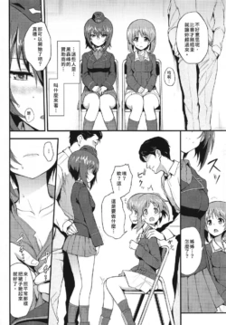 Page 53