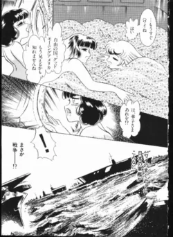Page 121