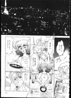 Page 145