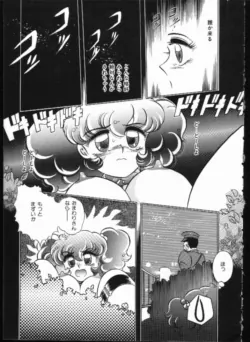 Page 187