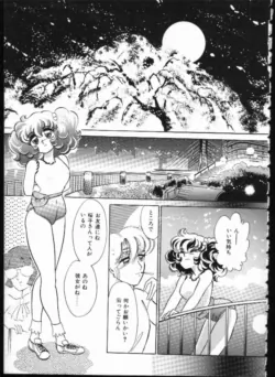 Page 179