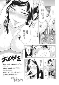 Page 203