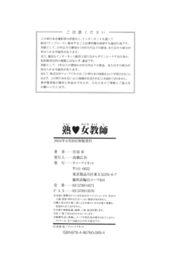 Page 204