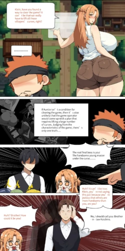 Page 254