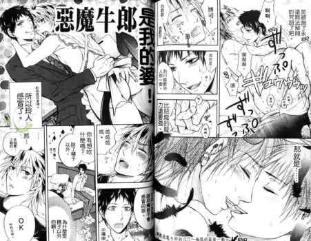 Page 90