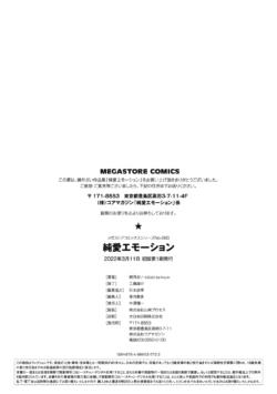 Page 202