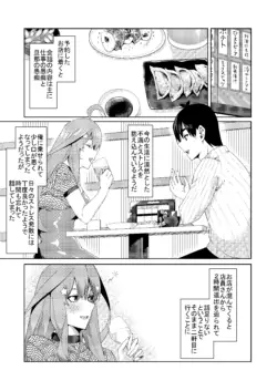 Page 227
