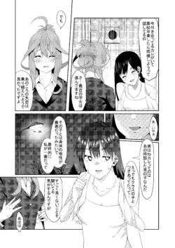 Page 212