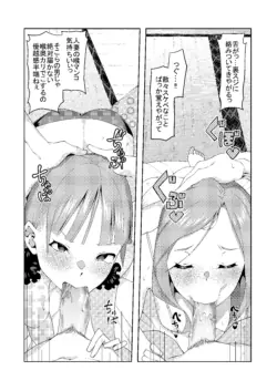 Page 396