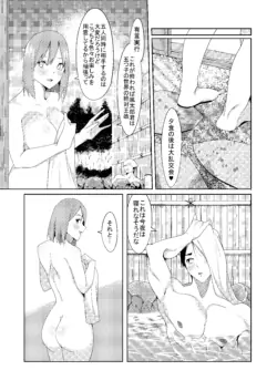Page 363