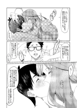 Page 293
