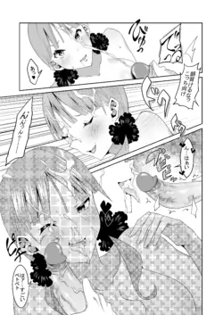Page 337