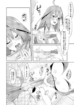 Page 275