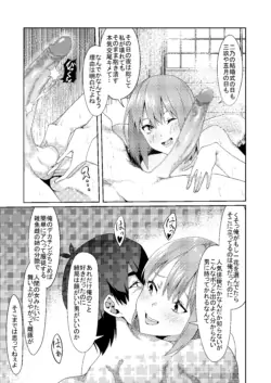 Page 349