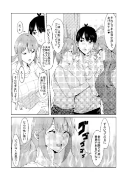 Page 342