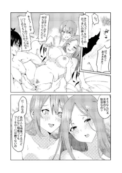 Page 196