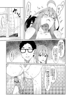 Page 308
