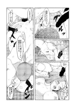 Page 190
