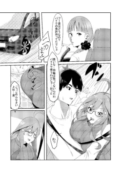 Page 318