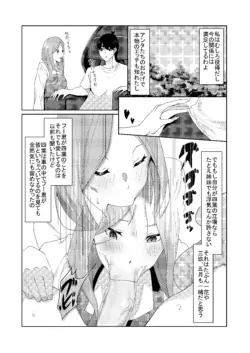 Page 340