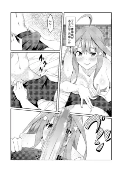 Page 238