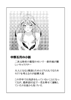 Page 315