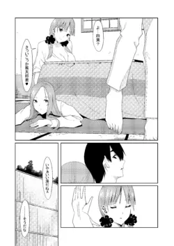 Page 343