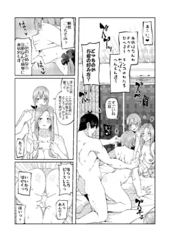 Page 524