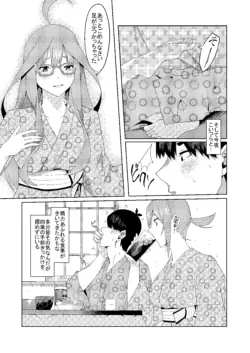Page 369