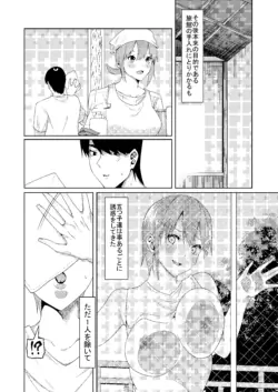 Page 338