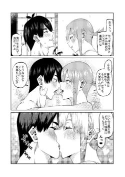 Page 546