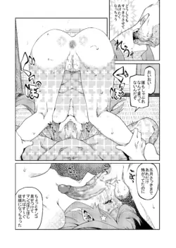 Page 537