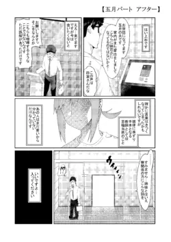 Page 263