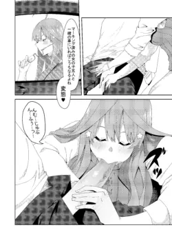 Page 320