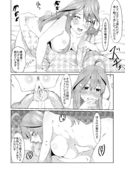 Page 243