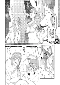 Page 384