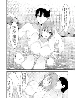 Page 344