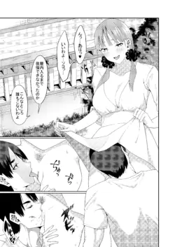 Page 329